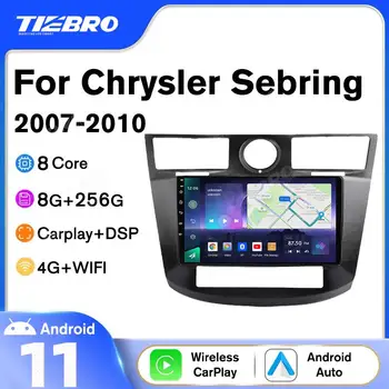 Android 10 Автомагнитола для Chrysler Sebring Cirrus 2006 2007 2008 2009 2010 DSP 8 Core 8G + 128G GPS Навигация Стерео Без 2 Din DVD