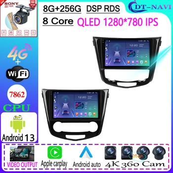 Автомобильное Радио Мультимедийный Видеоплеер Навигация GPS Android 13 Для Nissan X-Trail Xtrail X Trail 3 T32 2013-2022 Qashqai 2 J11