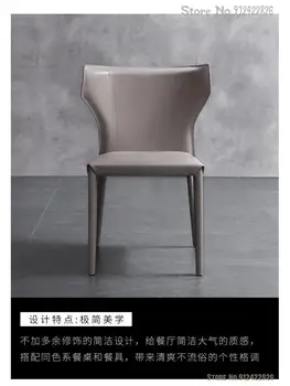 Обеденный стул с кожаным седлом, бытовой современный простой легкий роскошный обеденный стул в скандинавском стиле, итальянский дизайнерский письменный стул very simple